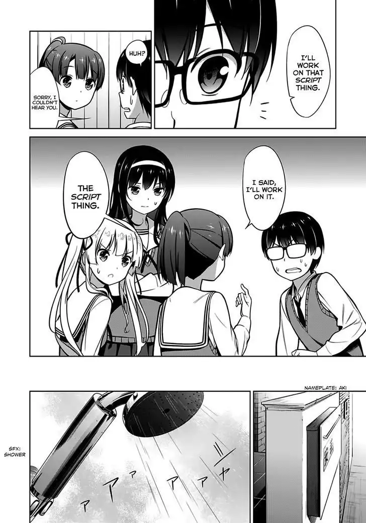 Saenai Kanojo (Heroine) no Sodatekata Chapter 17 8